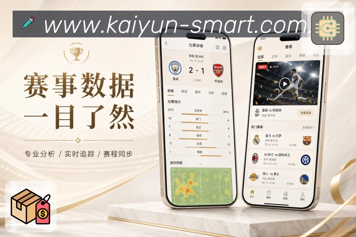 <strong>开云</strong>使用可靠展示